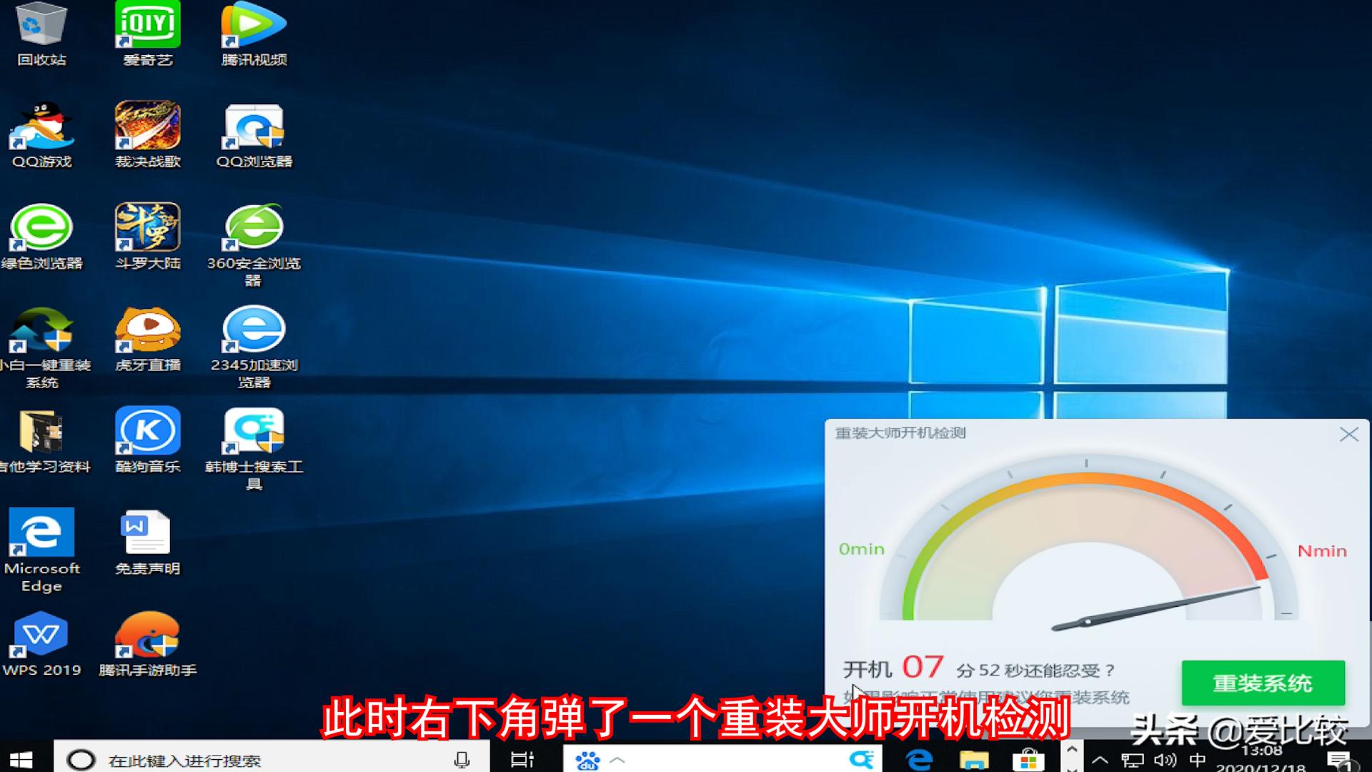 在线重装系统软件_小白一键重装系统评测_重装系统能在浏览器打上字吗