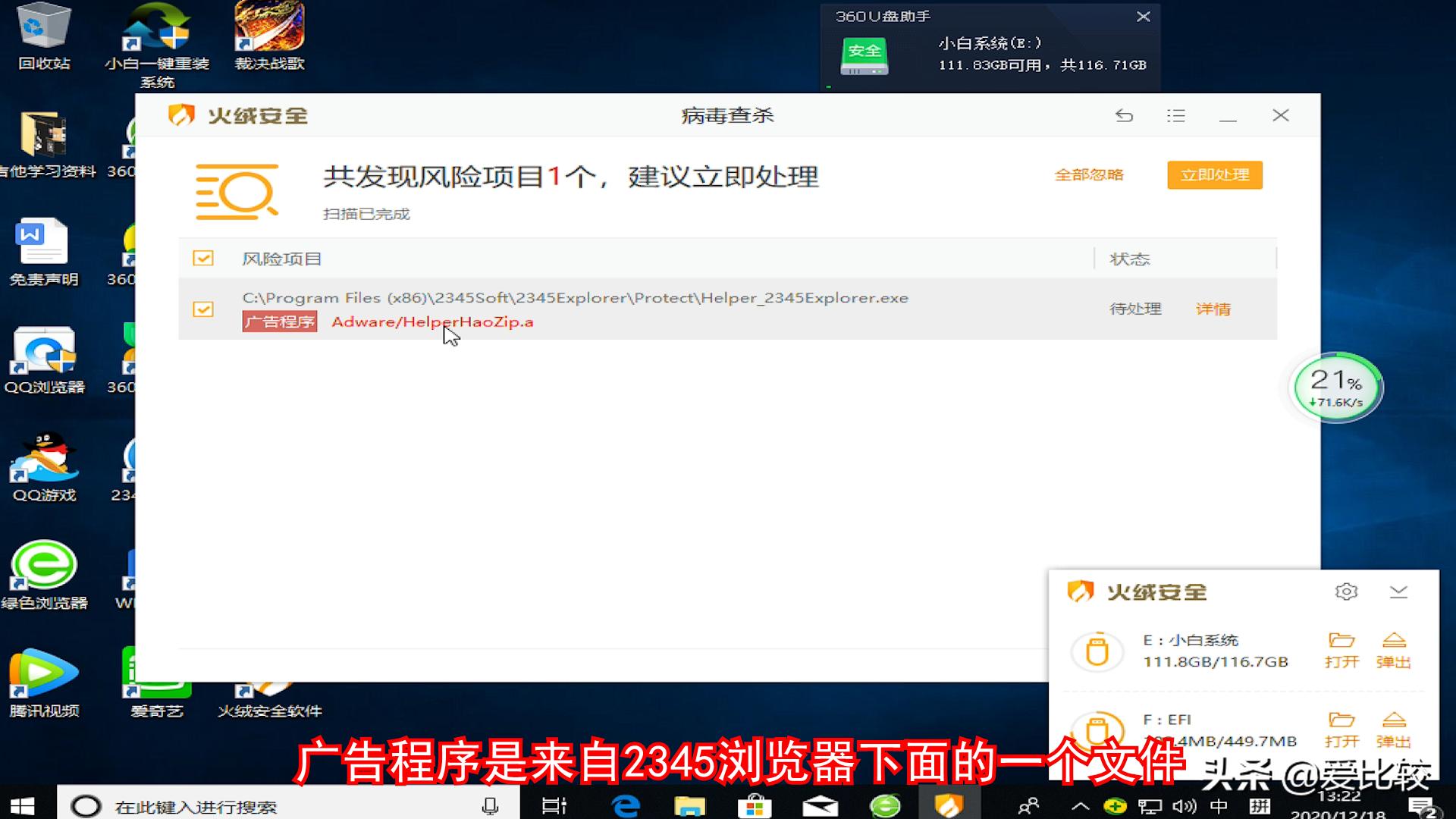 在线重装系统软件_重装系统能在浏览器打上字吗_小白一键重装系统评测