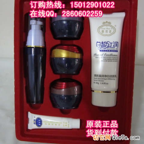 靓邦素美白产品_广州市靓邦素化妆品有限公司官网_靓邦素五件套