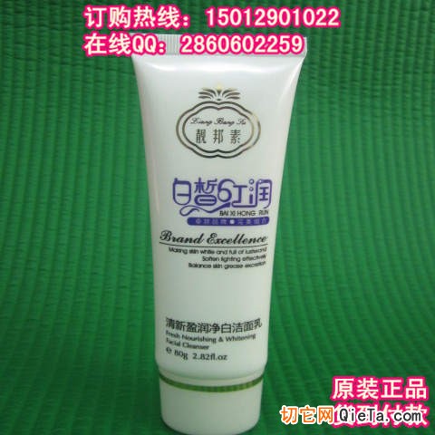 靓邦素美白产品_靓邦素五件套_广州市靓邦素化妆品有限公司官网