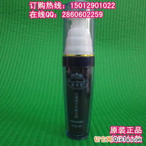 广州市靓邦素化妆品有限公司官网_靓邦素五件套_靓邦素美白产品