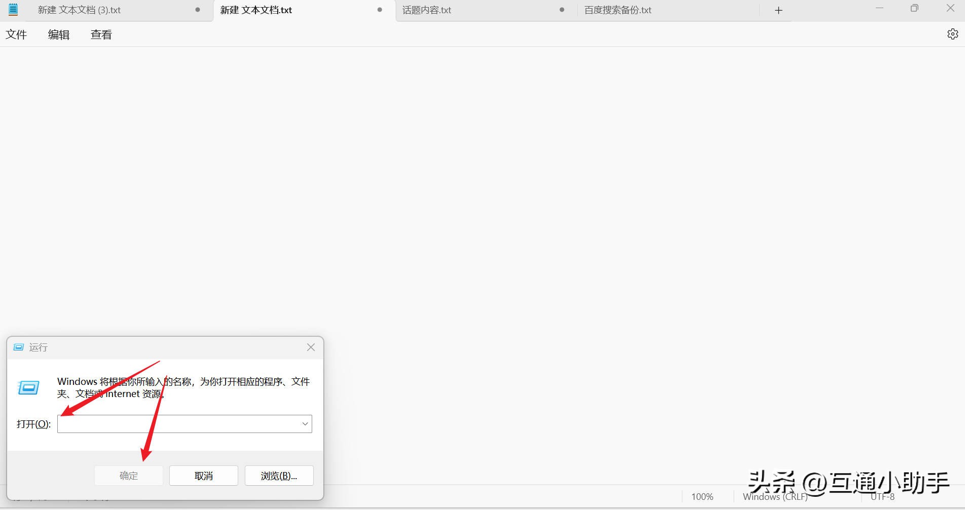 怎么让电脑窗口最小化_电脑终端怎么打开Windows 11_Windows 11终端设置方法