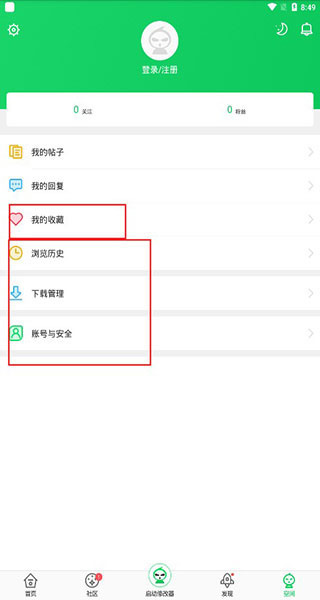 葫芦侠游戏辅助_苹果怎么下载葫芦侠里的软件_葫芦侠修改器下载