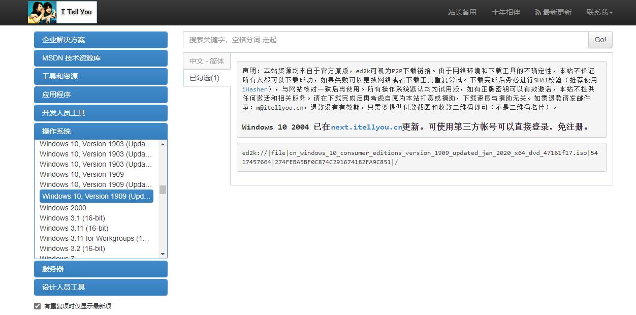 重装系统能在浏览器打上字吗_自己装系统教程_电脑重装系统步骤