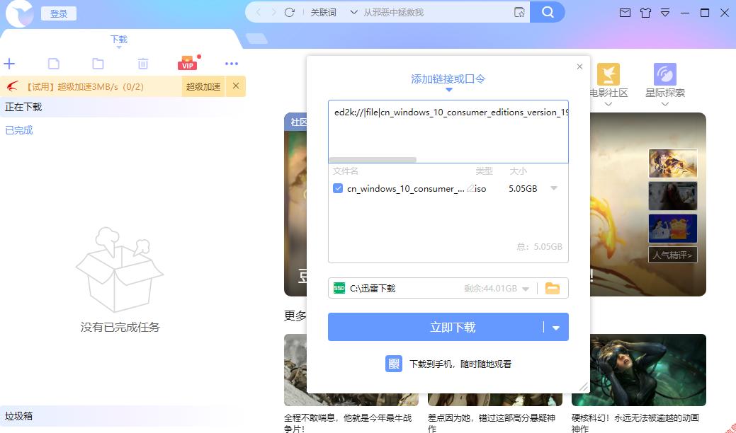 自己装系统教程_重装系统能在浏览器打上字吗_电脑重装系统步骤