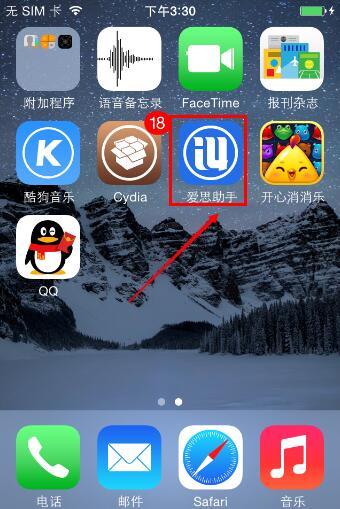 苹果iPhone手机怎么下载软件APP