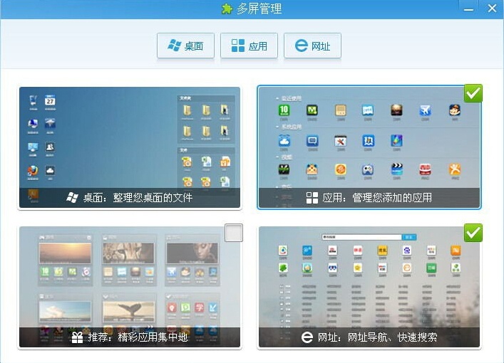 Sticker桌面便签功能介绍_安卓最好用的桌面启动器_2024年必备桌面软件排行榜