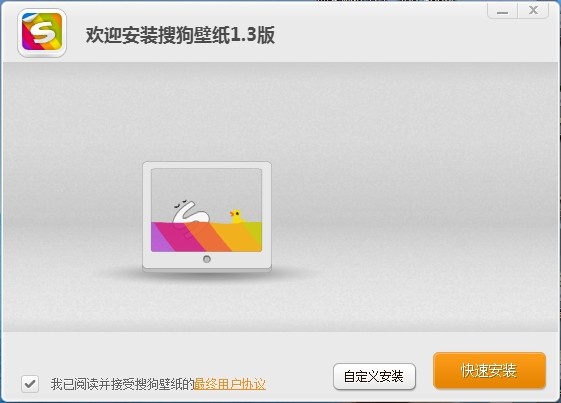 安卓最好用的桌面启动器_2024年必备桌面软件排行榜_Sticker桌面便签功能介绍