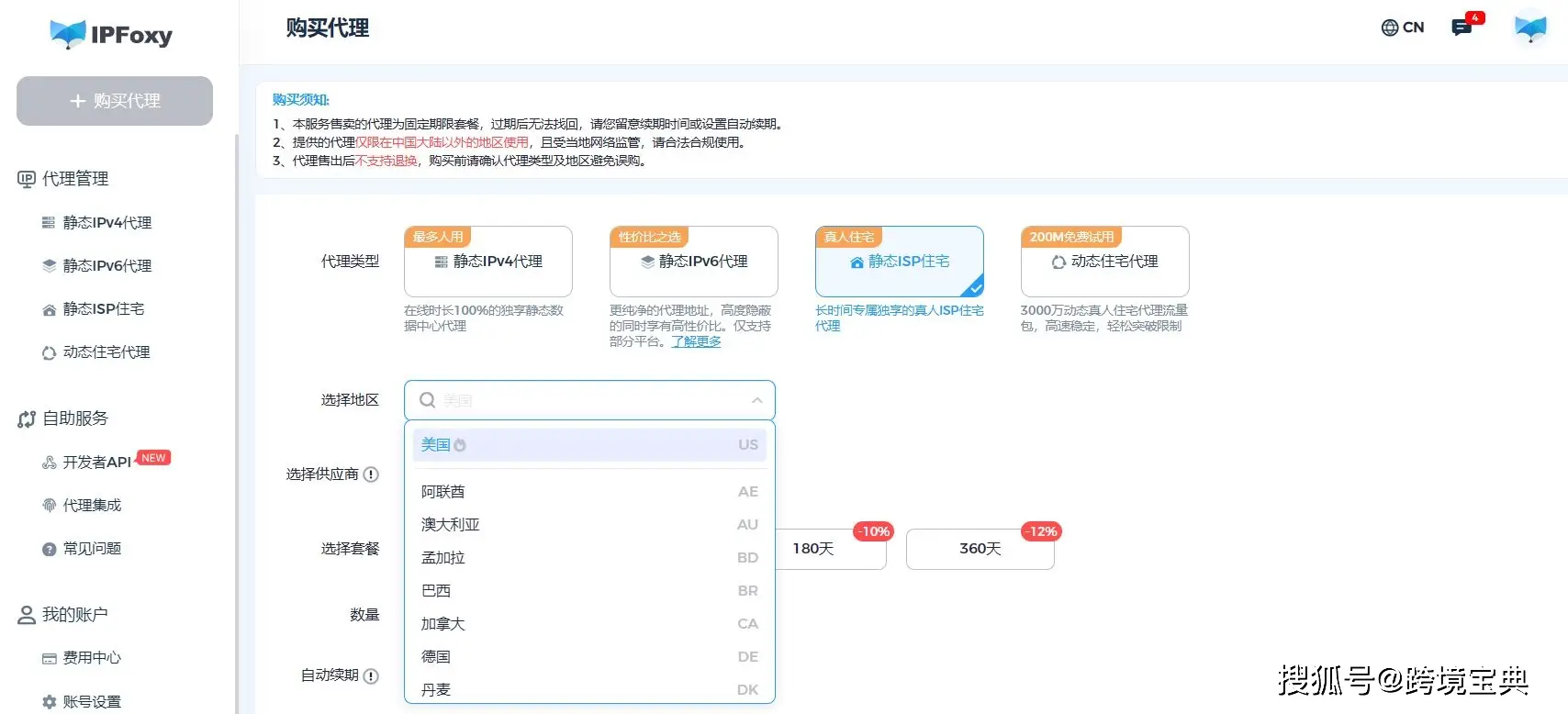 WhatsApp账号养号方法_WhatsApp_模拟真实用户行为