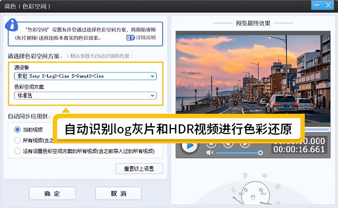 影忆视频剪辑软件推荐_新手入门视频剪辑软件_免费下载音乐剪切器