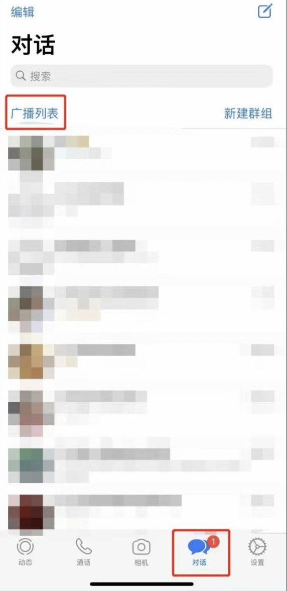 WhatsApp国际版本