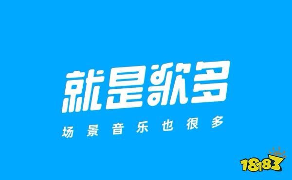 免费音乐软件推荐2022_手机版的音乐软件哪个好_音乐软件哪个最好用不收费2022