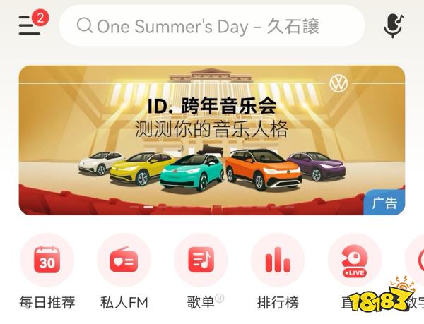 手机版的音乐软件哪个好_音乐软件哪个最好用不收费2022_免费音乐软件推荐2022