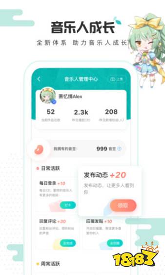 热门音乐软件排行_最新音乐app排行榜_手机版的音乐软件哪个好