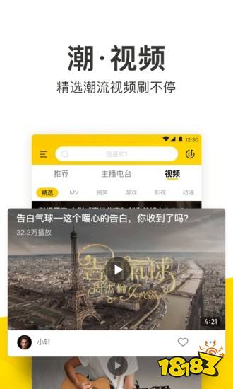 最新音乐app排行榜_热门音乐软件排行_手机版的音乐软件哪个好