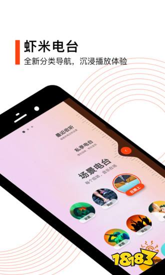 最新音乐app排行榜_热门音乐软件排行_手机版的音乐软件哪个好