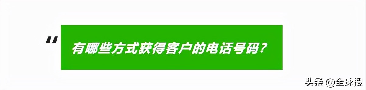 WhatsApp_获取客户电话号码方法_whatsapp群组功能