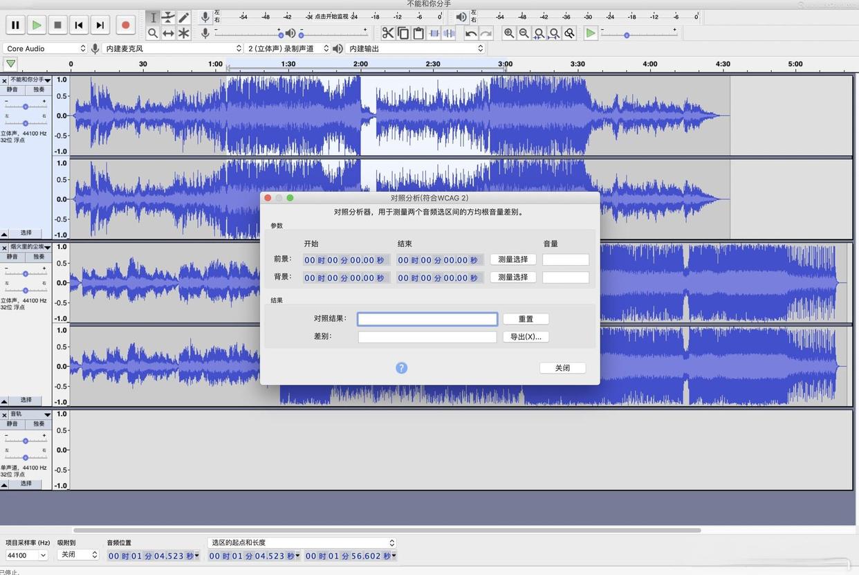 MP4转MP3工具推荐_免费下载音乐剪切器_视频提取背景音乐工具
