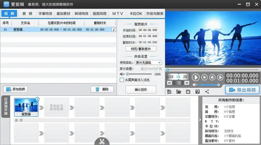 免费下载音乐剪切器_MP4转MP3工具推荐_视频提取背景音乐工具