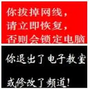 老师在课堂上是否需要避免使用电脑_技术手段管理学生行为_信息技术课堂纪律管理