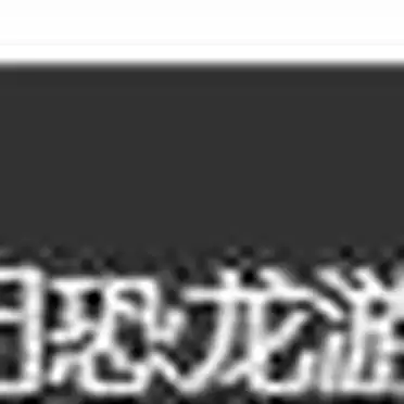 技术手段管理学生行为_老师在课堂上是否需要避免使用电脑_信息技术课堂纪律管理