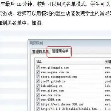 技术手段管理学生行为_信息技术课堂纪律管理_老师在课堂上是否需要避免使用电脑