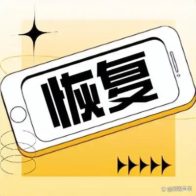 移动硬盘参数错误_移动硬盘参数错误解决方法_嗨格式数据恢复大师
