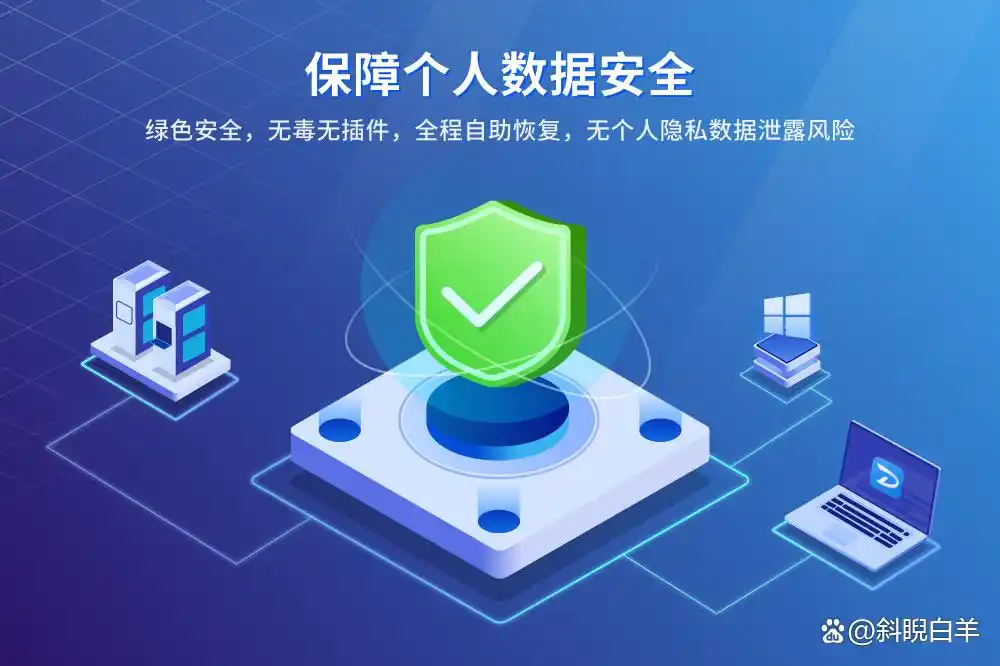 移动硬盘参数错误解决方法_移动硬盘参数错误_嗨格式数据恢复大师