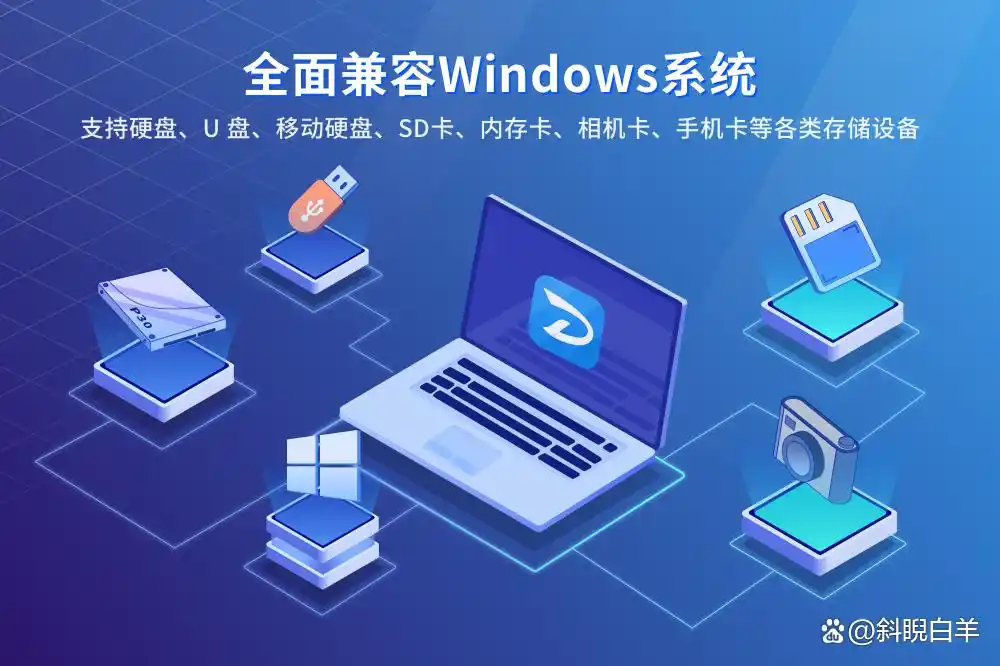 移动硬盘参数错误解决方法_移动硬盘参数错误_嗨格式数据恢复大师