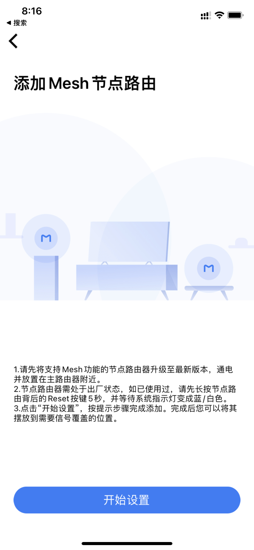 WiFi信号差解决方案_wifi打游戏延迟不稳定_家庭宽带组网问题解决