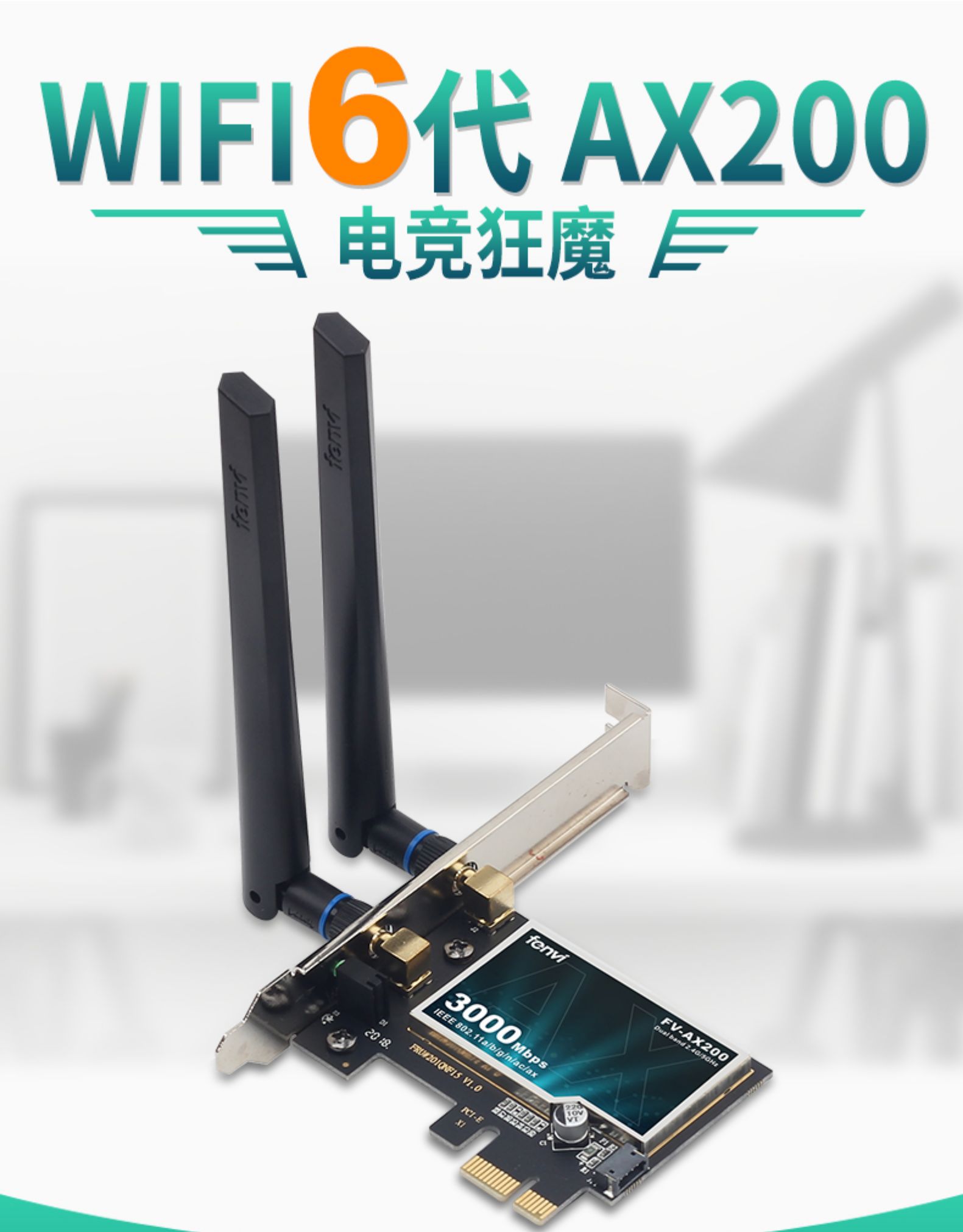 WiFi信号差解决方案_家庭宽带组网问题解决_wifi打游戏延迟不稳定