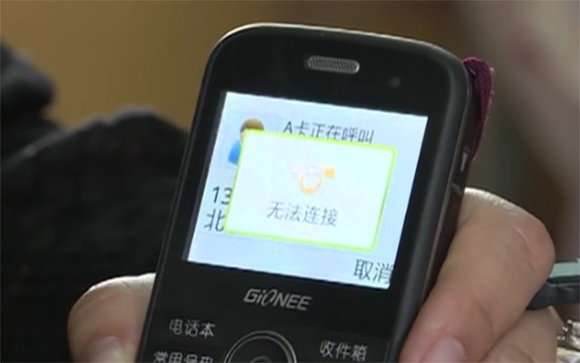 手机信号格设置_wifi打游戏延迟不稳定_春节手游网络延迟