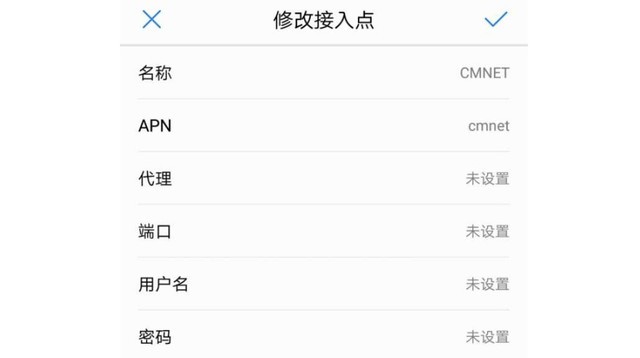 手机信号格设置_wifi打游戏延迟不稳定_春节手游网络延迟
