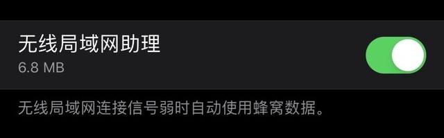 手机信号格设置_春节手游网络延迟_wifi打游戏延迟不稳定