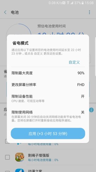 手机信号格设置_wifi打游戏延迟不稳定_春节手游网络延迟