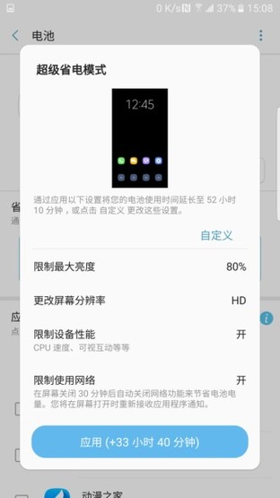 春节手游网络延迟_手机信号格设置_wifi打游戏延迟不稳定