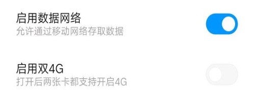 wifi打游戏延迟不稳定_春节手游网络延迟_手机信号格设置