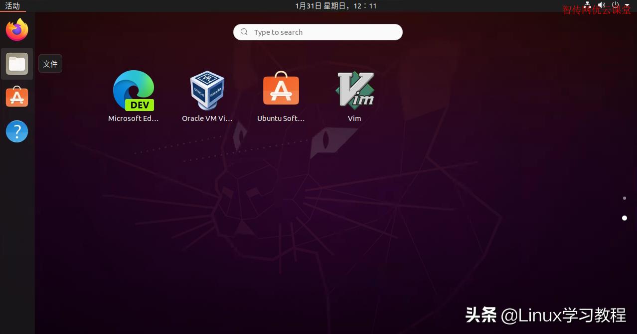 如何在Ubuntu系统上安装微软官方Edge浏览器_微软Edge浏览器Linux版本下载教程_微信是否有linux版本