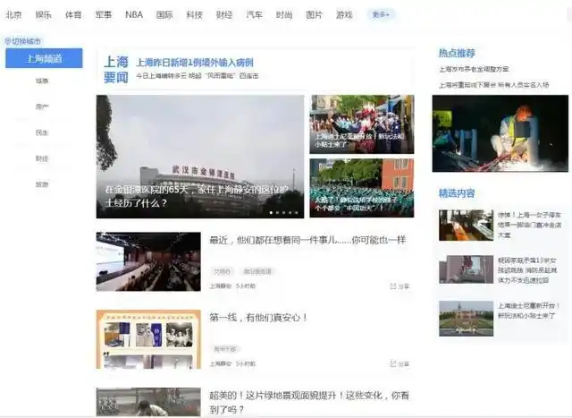 腾讯大申网新闻编辑面试_腾讯大网 合作模式调整 腾讯新闻地方门户 合资协议终止