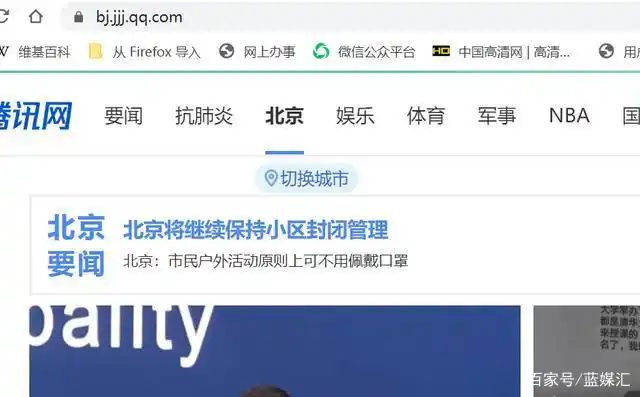 腾讯大网 合作模式调整 腾讯新闻地方门户 合资协议终止_腾讯大申网新闻编辑面试