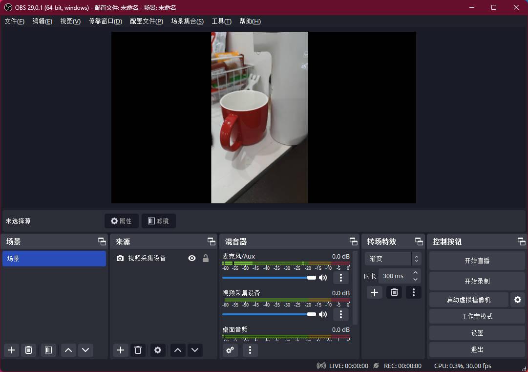 lriun webcam手机充当电脑摄像头_电脑用哪个软件看直播_免费软件手机摄像头教程