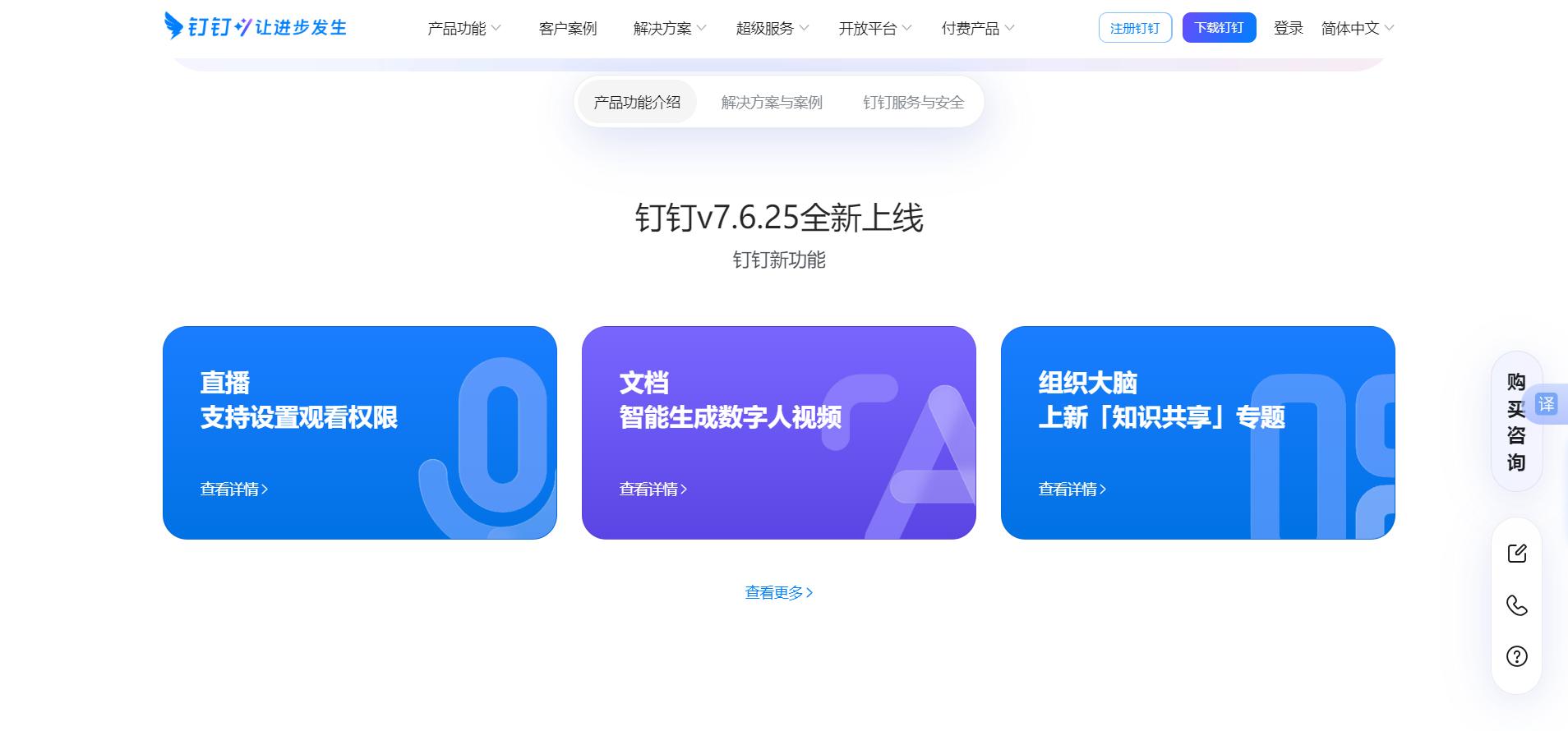 提升工作效率的软件_电脑用哪个软件看直播_办公软件推荐