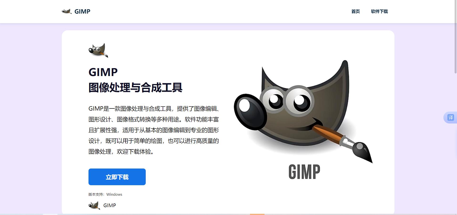 提升工作效率的软件_电脑用哪个软件看直播_办公软件推荐