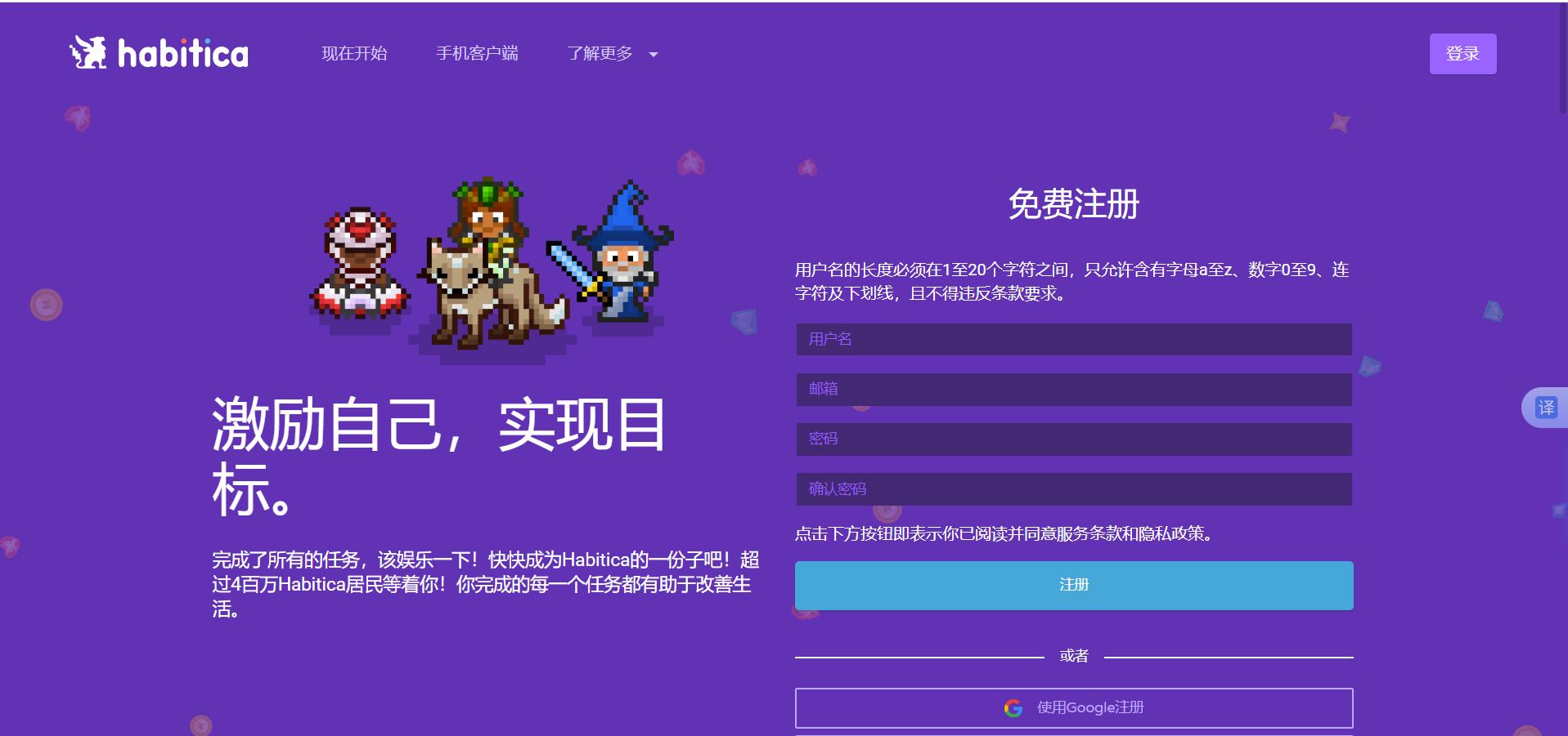 提升工作效率的软件_电脑用哪个软件看直播_办公软件推荐