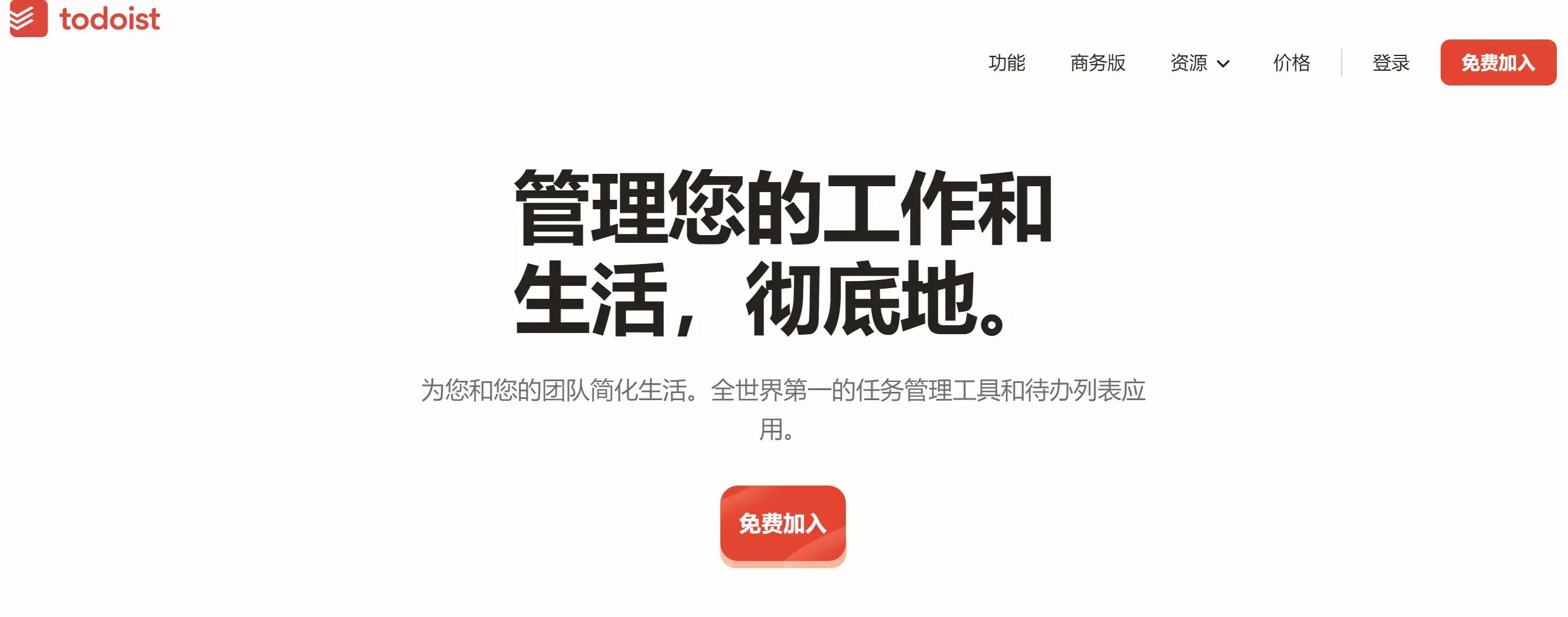 电脑用哪个软件看直播_提升工作效率的软件_办公软件推荐