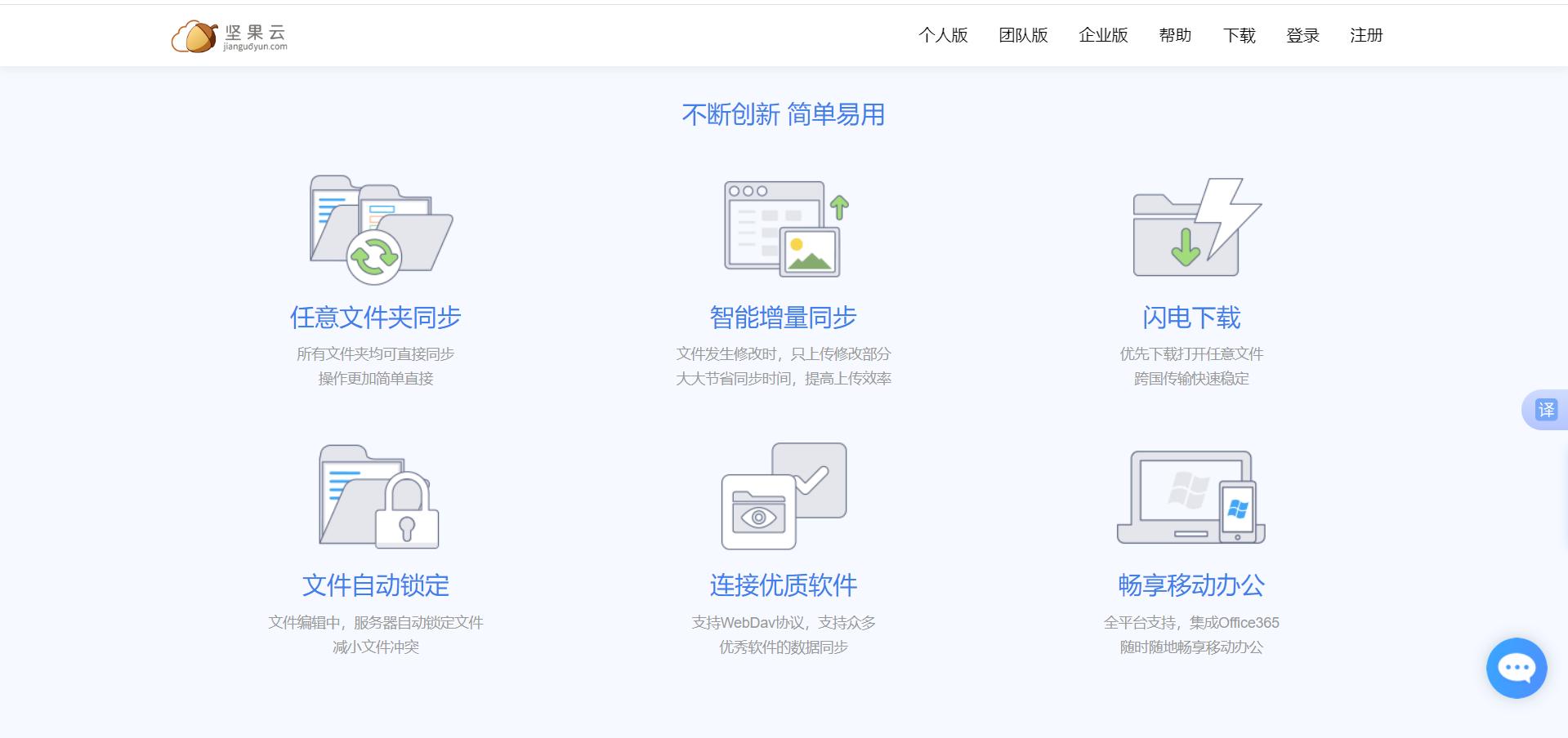 办公软件推荐_提升工作效率的软件_电脑用哪个软件看直播