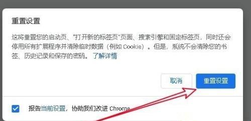谷歌浏览器打不开网页怎么解决