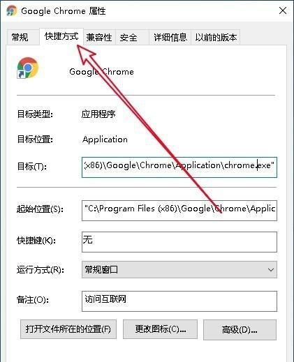 谷歌浏览器打不开网页怎么解决