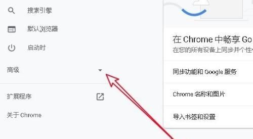 谷歌浏览器打不开网页怎么解决
