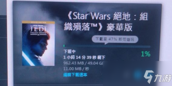 Origin下载速度慢怎么办 橘子平台下载慢解决办法亲测有效